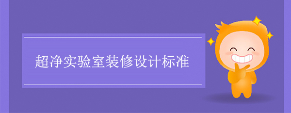 超淨国产探花在线免费观看標準