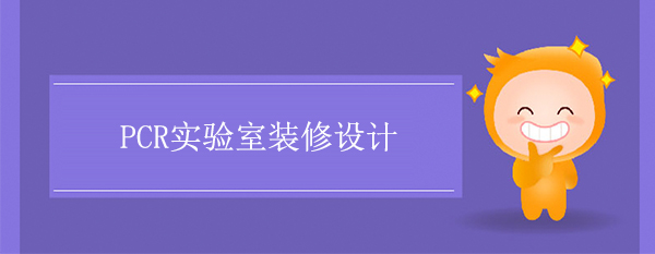 PCR国产探花在线免费观看