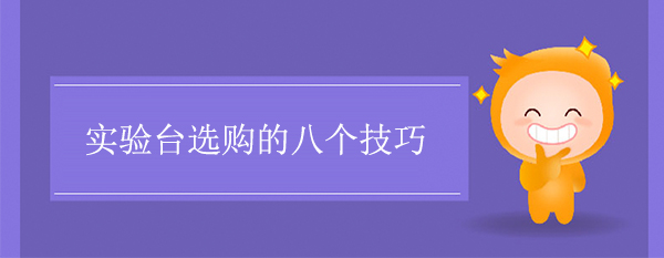 探花三级片選購技巧