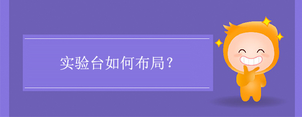 探花三级片如何布局？