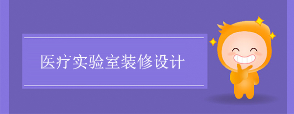 醫療国产探花在线免费观看的內容與要求