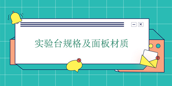 探花三级片規格及麵板材質